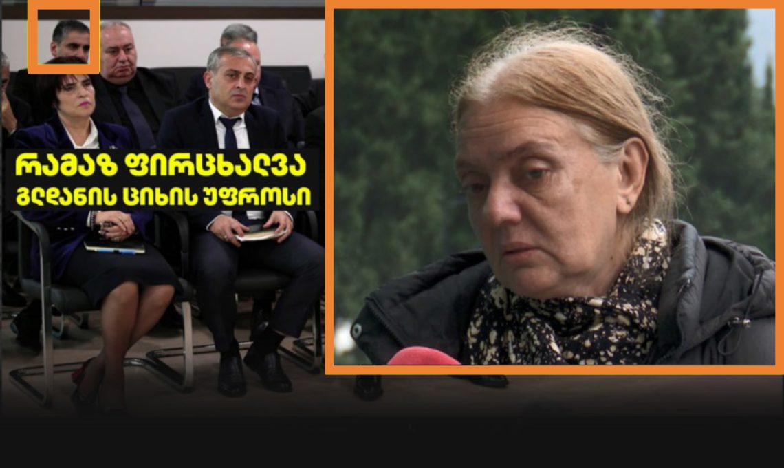 დავით ფეიქრიშვილის დედა რამაზ ფირცხელავას გათავისუფლებას ითხოვს