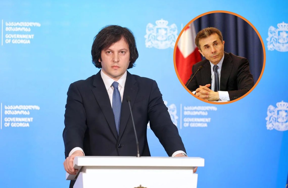 კობახიძე ამტკიცებს, რომ ივანიშვილის საქველმოქმედო ფონდის ანგარიშები საჯარო არ უნდა იყოს