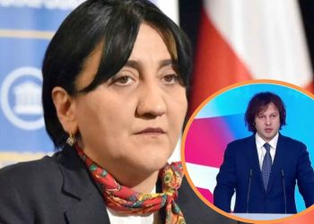 “კობახიძე გედის სიმღერას მღერის – დარწმუნებული ვარ, ივანიშვილი მისულია წერტილამდე, რომ უნდა შეცვალოს”- რას ამბობს ირმა ინაშვილი