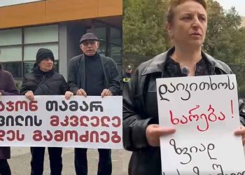 ჯუმბერ ბაჩალიაშვილი თამარ ბაჩალიაშვილის საქმეზე ზვიად ხარაზიშვილის გამოკითხვას მოითხოვს
