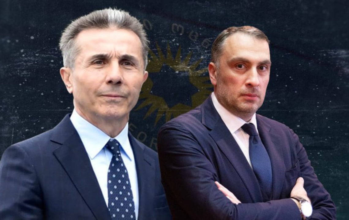 “ერთად ვიზრუნოთ ჯერ საქართველოსათვის და არა ჯერ პარტიასა თუ საკუთარი თავისათვის” – ვიქტორ ყიფიანი მიმართვას ავრცელებს