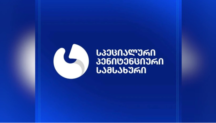 პენიტენციური სამსახური საია-ს მიერ გავრცელებული განცხადებას, ადვოკატის საქმიანობაში ხელისშეშლასთან დაკავშირებით, საფუძველს მოკლებულს უწოდებს