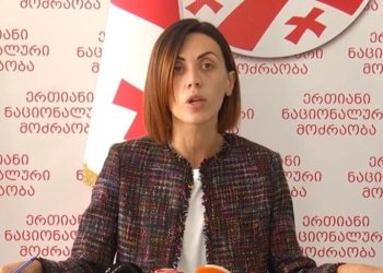 ზურაბიშვილს რა მოტივაცია ჰქონდა, ეს ადამიანი კანდიდატად რომ წარადგინა, გრძნობს ამაზე პასუხისმგებლობას? აღიარებს საკუთარ შეცდომას?- ანა წითლიძე ნანა ყეინიშვილის საქმეზე