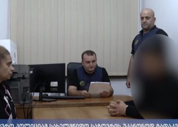 სასაზღვრო პოლიციამ სახელმწიფო საზღვრის უკანონოდ გადაკვეთის ბრალდებით 3 პირი დააკავა