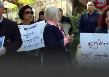 პენიტენციურ სამსახურთან პატიმარ გიორგი დავითაძის მხარდამჭერი აქცია მიმდინარეობს