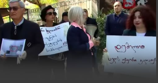 პენიტენციურ სამსახურთან პატიმარ გიორგი დავითაძის მხარდამჭერი აქცია მიმდინარეობს