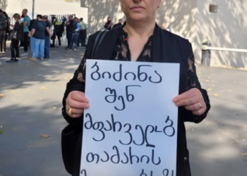 თამარ ბაჩალიაშვილის დედა ოცნების ოფისთან მივიდა