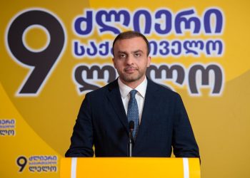 „ძლიერი საქართველო – ლელო“ საკონსტიტუციოში პარტიების აკრძალვის პროცესზე იქნება წარმოდგენილი – ეს იქნება ტრიბუნა, რომლითაც ვამხელთ “ქართულ ოცნებას“ – გიორგი სიორიძე