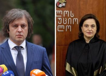 მოსამართლეებმა უნდა იმოქმედონ საკუთარი პროფესიული პასუხისმგებლობის შესაბამისად, არავინ არ უნდა გაექცეს პასუხისმგებლობას- ირაკლი კობახიძე მანანა კობახიძეზე