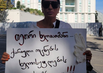 პატიმარ გიორგი დავითაძის დედა “ქართული ოცნების” ოფისთან თეთრი ხელთათმანით მივიდა