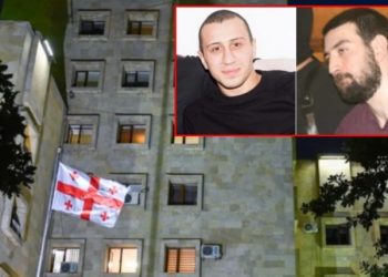 პროკურატურა ვატო ყიფიანის და ავთო ბილანიშვილის დაკავებაზე განცხადებას ავრცელებს