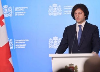 სპეციალური ბრიფინგი მთავრობის ადმინისტრაციაში