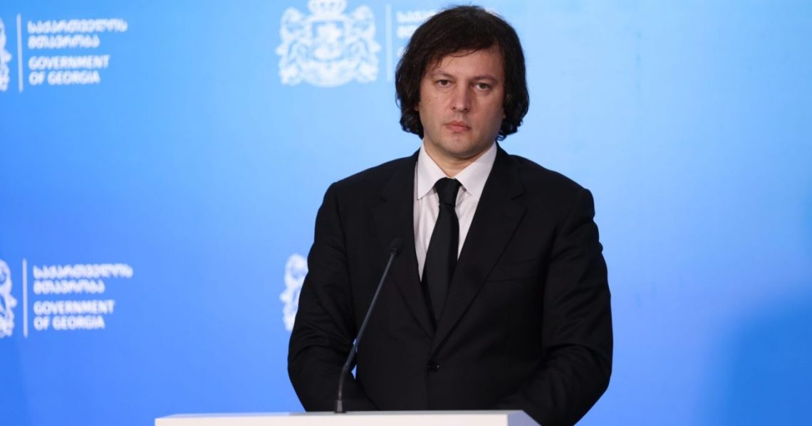 ყეინიშვილზე გამოძიებაზე სუს-იდან ინფორმაცია არ მქონია, მიზეზით დავინტერესდები – კობახიძე