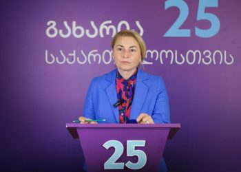 გახარიას პარტია ციხეში მომხდარ სავარაუდო გაუპატიურებაზე სასწრაფო გამოძიებას მოითხოვს