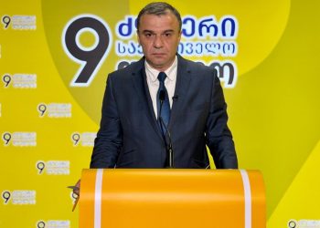 “ლელო ძლიერი საქართველო“ მოუწოდებს “ქართულ ოცნებას“, დროებით მაინც დააბრუნონ საწვავის აქციზის გადასახადი 2017 წლის ნიშნულზე
