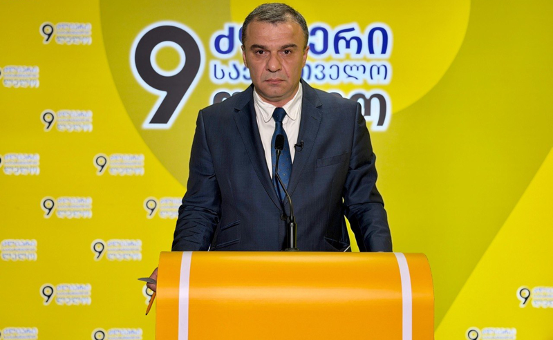 “ლელო ძლიერი საქართველო“ მოუწოდებს “ქართულ ოცნებას“, დროებით მაინც დააბრუნონ საწვავის აქციზის გადასახადი 2017 წლის ნიშნულზე