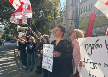 აქცია “ქართული ოცნების” ოფისთან – “პროტესტი ყველგან მოგაკითხავთ ბატონო ბიძინა, თქვენი რეპრესიების მიუხედავად, ჩვენ ვარსებობთ”