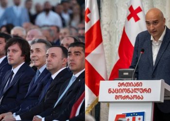 “მივიღეთ აბსოლუტური ჯოჯოხეთი…” – ოპოზიცია ” ქართული ოცნების” 14 წლიან მმართველობას აფასებს