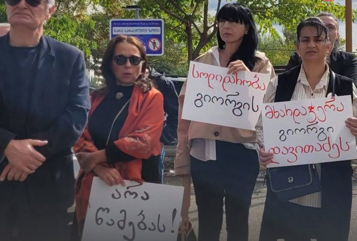 “არა პატიმრების წამებას!” “მხარდაჭერა გიორგი დავითაძეს” – რუსთავის სასჯელაღსრულების მე-6 დაწესებულებასთან საპროტესტო აქცია მიმდინარეობს