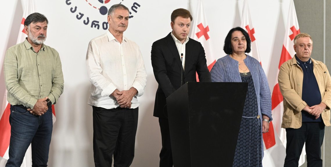 პარტიების აკრძალვასთან დაკავშირებით  “ნეიტრალური საქართველო” განცხადებას ავრცელებს