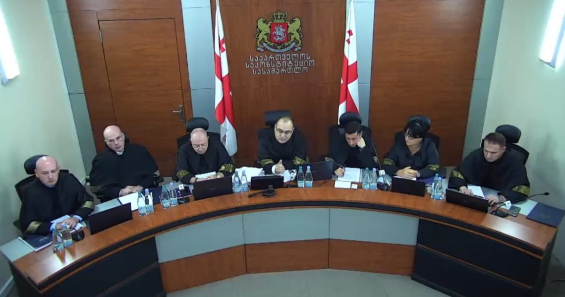 პლენუმმა კონსულტაციისთვის პარტიებზე სარჩელის სტრასბურგში გაგზავნაზე უარი თქვა