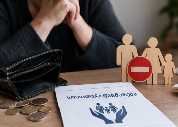 საარსებო შემწეობა ერთ თვეში 23 241 ადამიანს შეუწყდა – სოციალური დახმარების მიმღებთა განახლებული მონაცემები