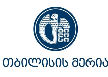 თბილისის მერია განცხადებას ავრცელებს