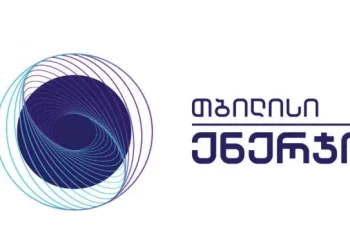 “თბილისი ენერჯი” განცხადებას ავრცელებს